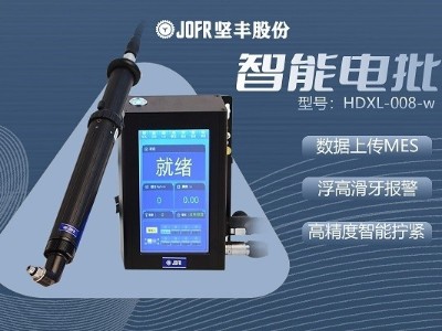 堅(jiān)豐智能電批革新筆記本鎖付方式，提升使用便捷性與安全性